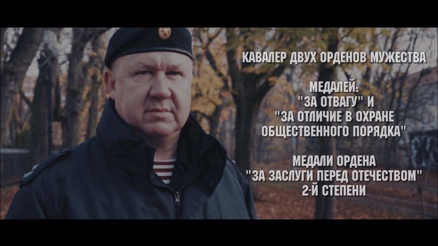 Управление Росгвардии по Калининградской области присоединилось к акции «Герои нашего времени» 