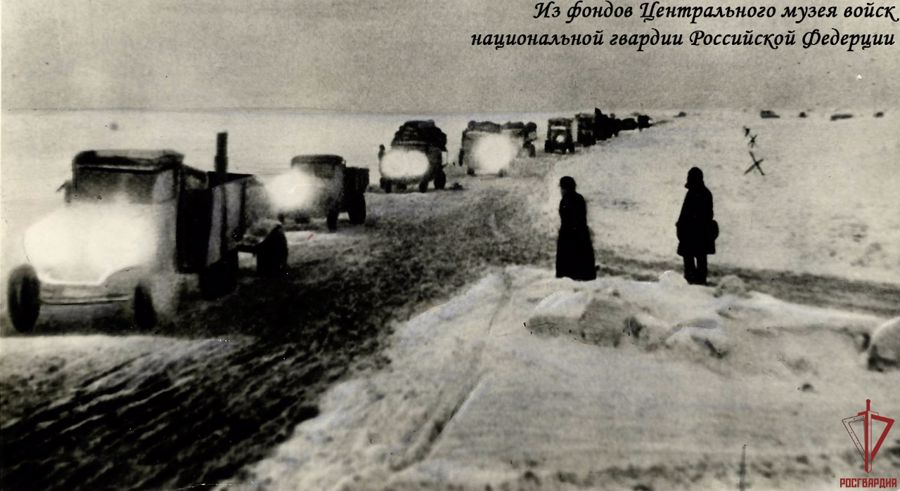 80 лет назад военнослужащие войск правопорядка первыми прошли по "Дороге жизни" в составе группы ледовых разведчиков