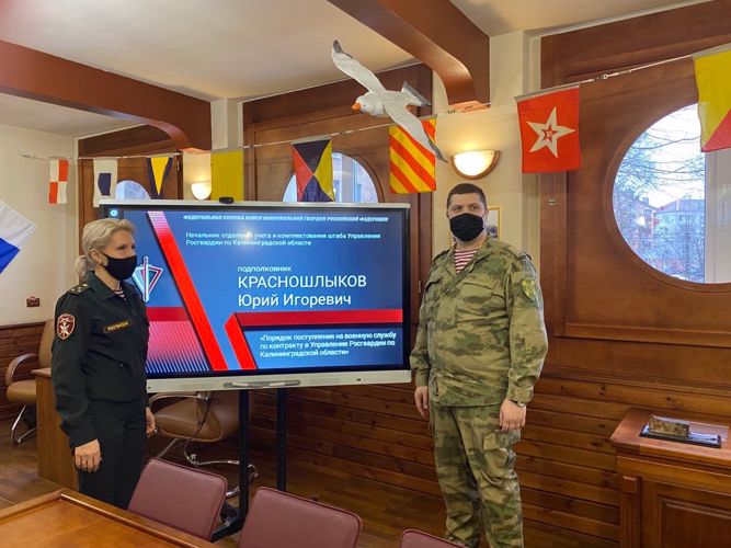 Военнослужащие Росгвардии провели для калининградских кадет профориентационную беседу