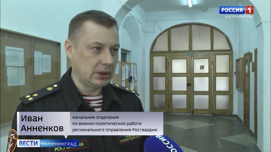 В КАЛИНИНГРАДЕ РОСГВАРДЕЙЦЫ ПРОВЕЛИ ДЛЯ СТУДЕНТОВ ПРОФИЛАКТИЧЕСКУЮ ЛЕКЦИЮ ПО АНТИТЕРРОРИСТИЧЕСКОЙ БЕЗОПАСНОСТИ