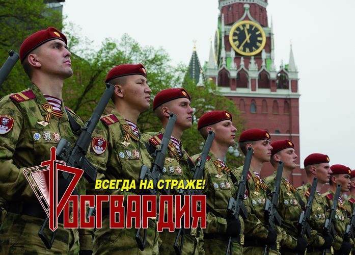 Профессиональный психологический отбор 