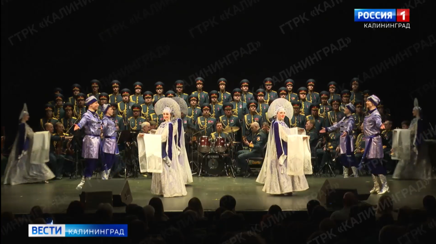Телесюжет ГТРК "Калининград" о юбилейном туре Академического ансамбля песни и пляски войск национальной гвардии РФ