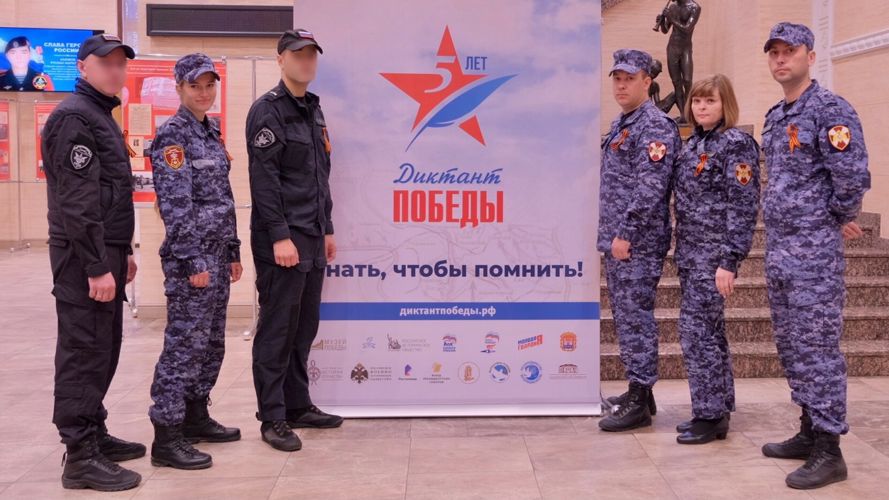 Калининградские росгвардейцы присоединились к Всероссийской патриотической акции «Диктант Победы»