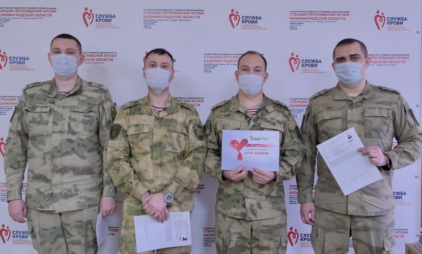 Калининградские росгвардейцы пополнили банк крови и поздравили медиков с Национальным днем донора
