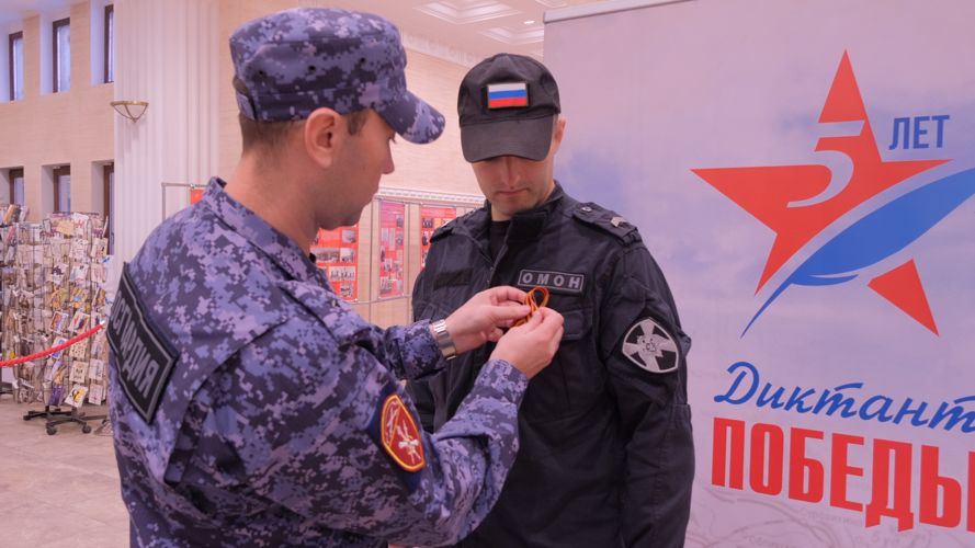 Калининградские росгвардейцы присоединились к акции «Георгиевская ленточка»