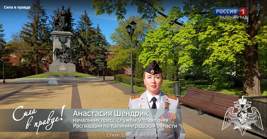 Телесюжет ГТРК "Калининград" об акции "Сила в правде" (видео)