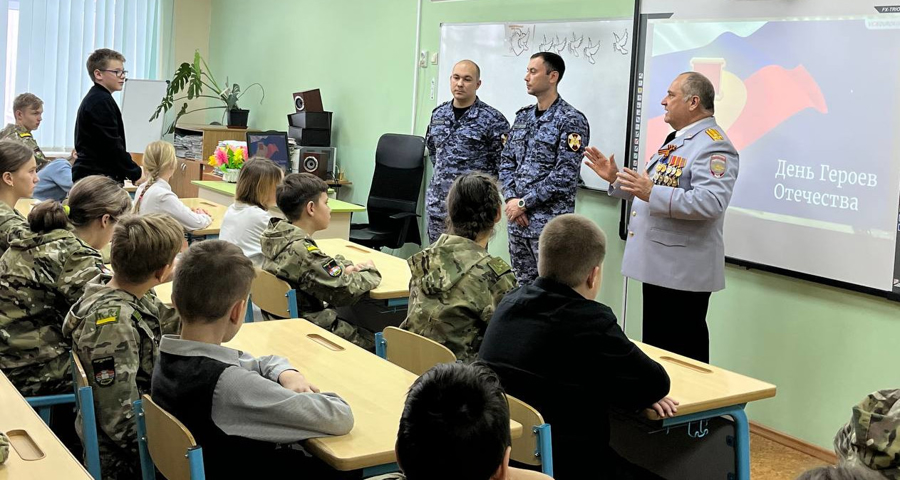 Росгвардейцы провели для кадет викторину, посвященную Дню Героев Отечества