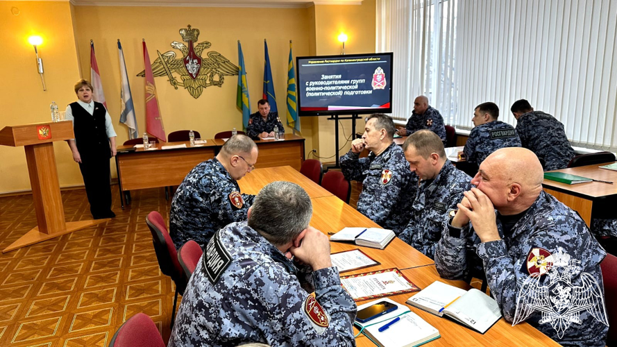 В Управлении Росгвардии по Калининградской области прошли занятия с руководителями групп военно-политической (политической) подготовки