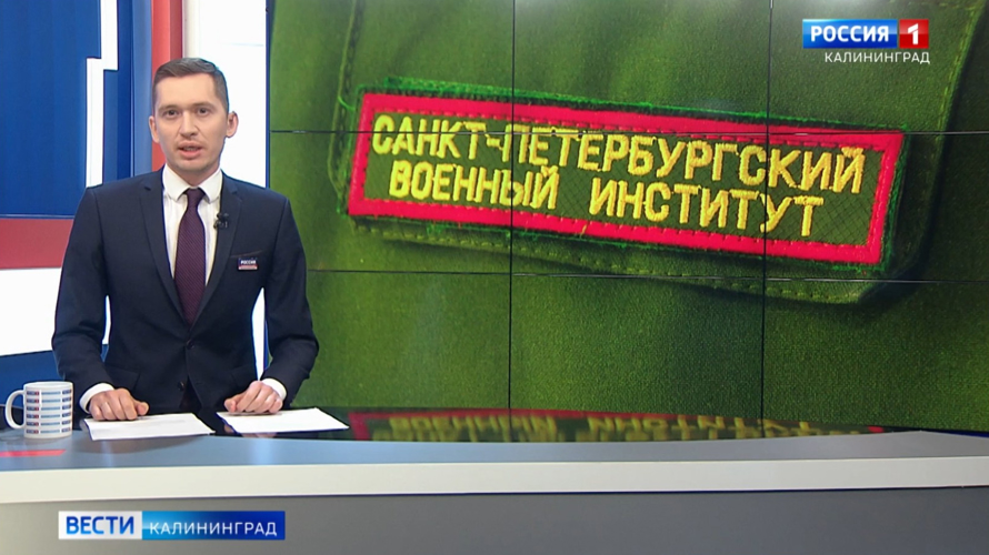 Телесюжет ГТРК «Калининград» о молодом балтийце, который готовится стать офицером войск национальной гвардии 
