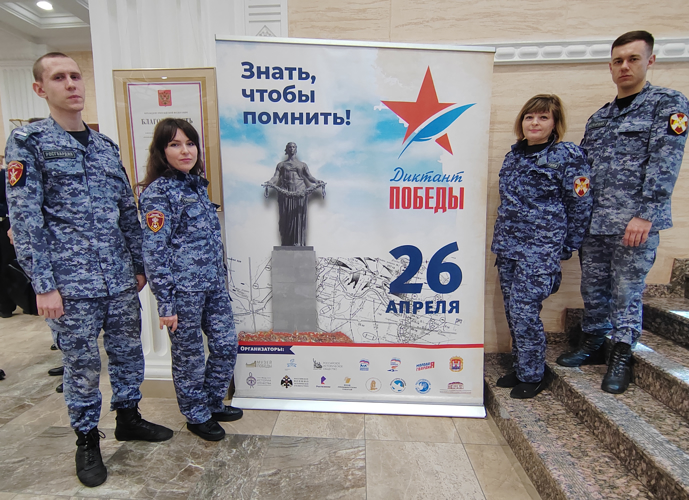 В Калининграде росгвардейцы написали Диктант Победы 