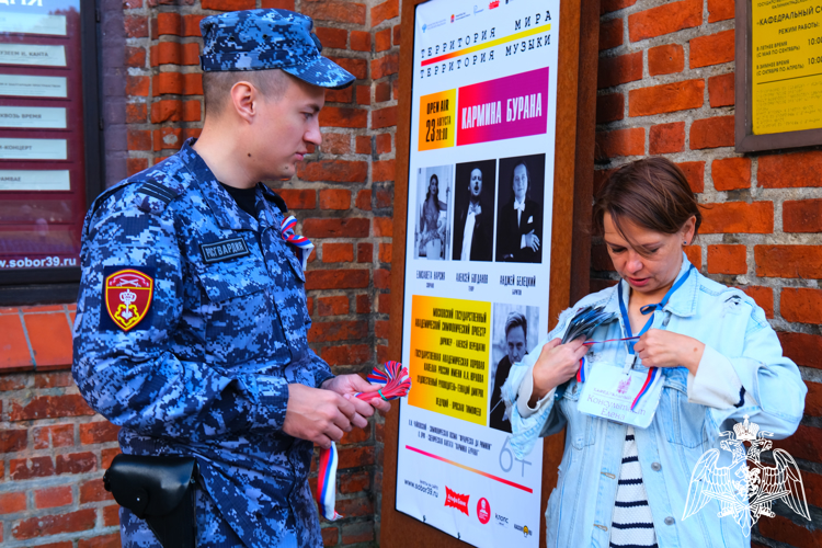 В День Государственного флага России калининградские росгвардейцы приняли участие в  патриотических мероприятиях