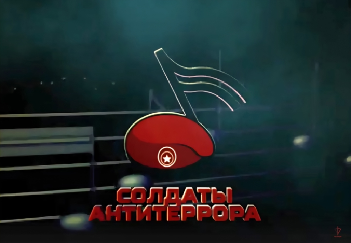 В Калининграде состоится заключительный этап смотра-конкурса «Солдаты антитеррора» Росгвардии