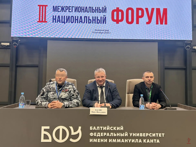 Калининградские росгвардейцы приняли участие в межрегиональном национальном форуме «Наше поколение за мир и единение»