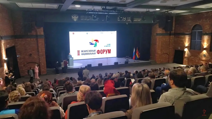 Калининградские росгвардейцы приняли участие в межрегиональном национальном форуме «Наше поколение за мир и единение»