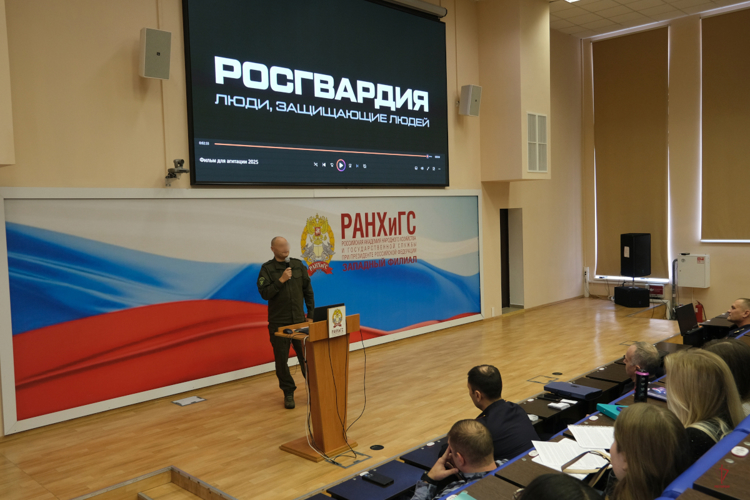 Более трехсот калининградских студентов приняли участие в профориентационных встречах с росгвардейцами