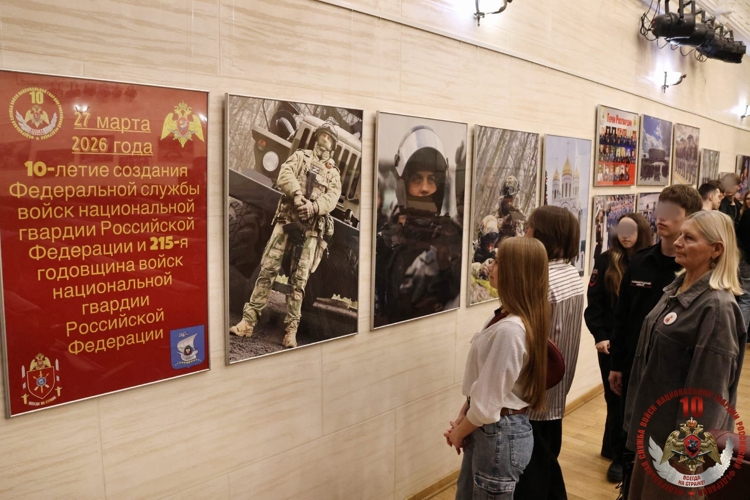 В Калининградском историко-художественном музее состоялось открытие фотовыставки, посвященной 10-летию образования войск национальной гвардии Российской Федерации