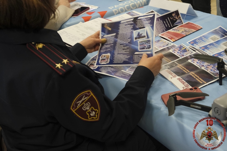 В Калининграде представители Росгвардии приняли участие в ярмарке вакансий