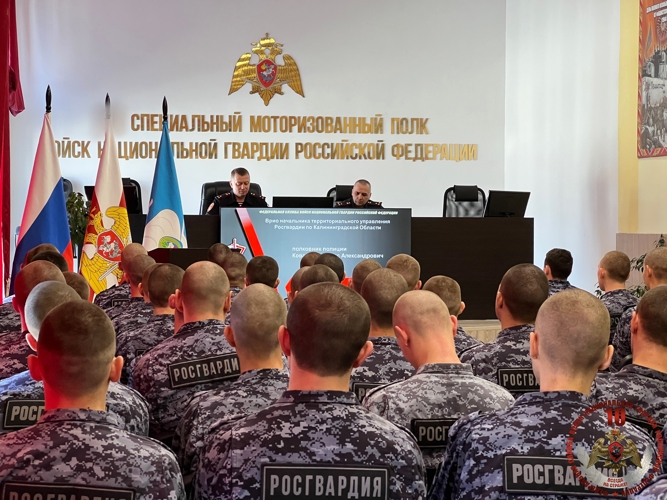 В Калининграде врио начальника Управления Росгвардии по Калининградской области встретился с военнослужащими полка