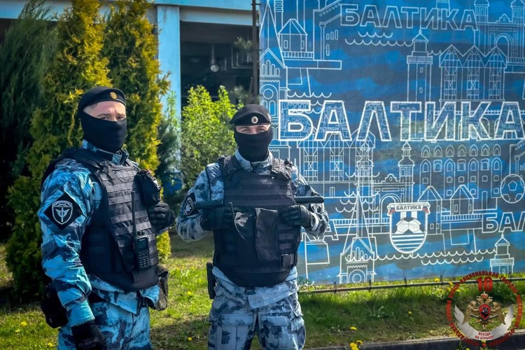 Калининградские росгвардейцы обеспечили безопасность футбольного матча Российской премьер-лиги
