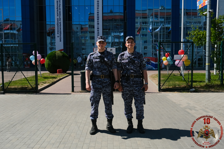 Росгвардейцы обеспечивают безопасность на 10-х Российско-Китайских молодежных летних играх 2026