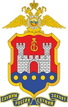 УМВД по Калининградсой области