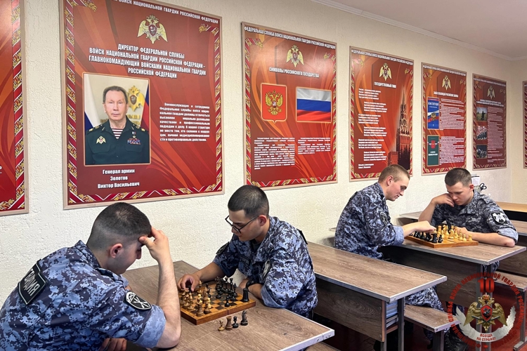 В Калининграде росгвардейцы провели турнир по шахматам, посвященный 10-летию войск национальной гвардии РФ и 215-летию войск правопорядка