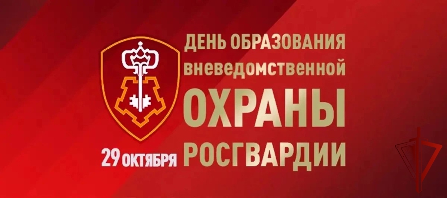 Начальник Управления Росгвардии по Калининградской области полковник полиции Денис Коваленко поздравил личный состав и ветеранов Росгвардии с профессиональным праздником