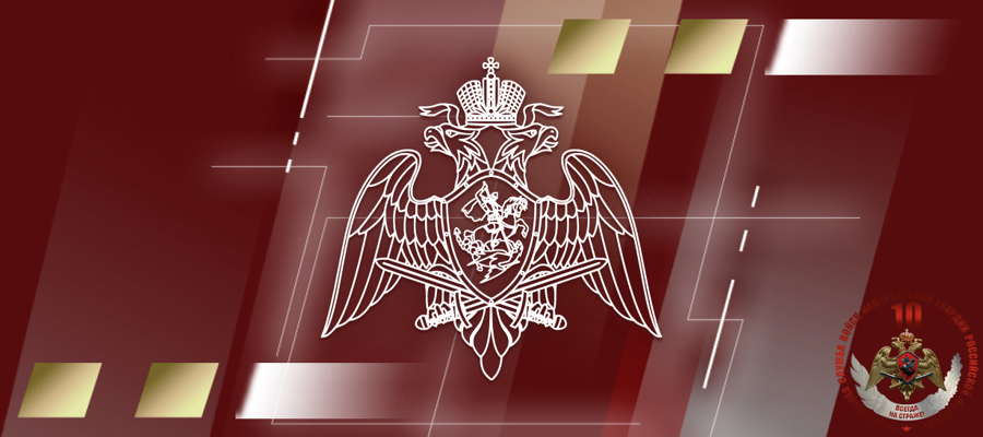 Управление Росгвардии по Калининградской области информирует жителей региона о получении справки на оружие он-лайн